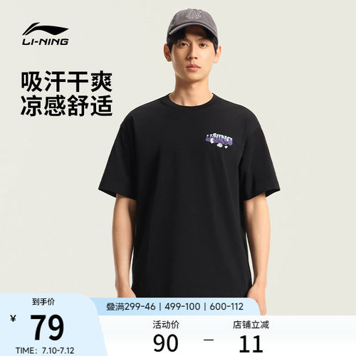 李宁宽松圆领男印花短袖文化衫
