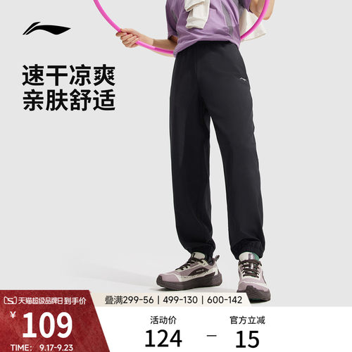李宁男官方正品运动长裤运动裤