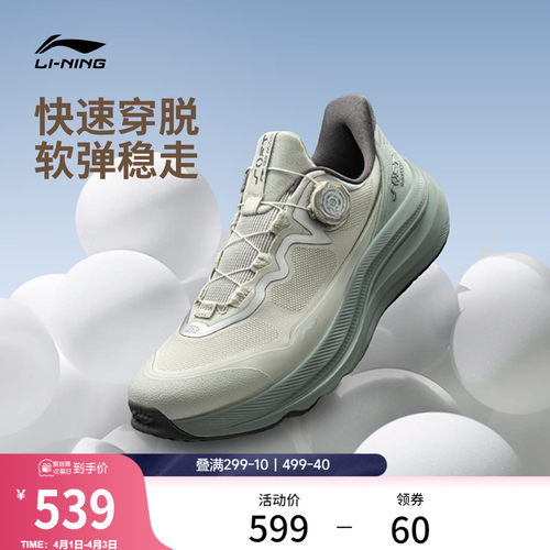 李宁SOFTGOMAX2运动休闲鞋子
