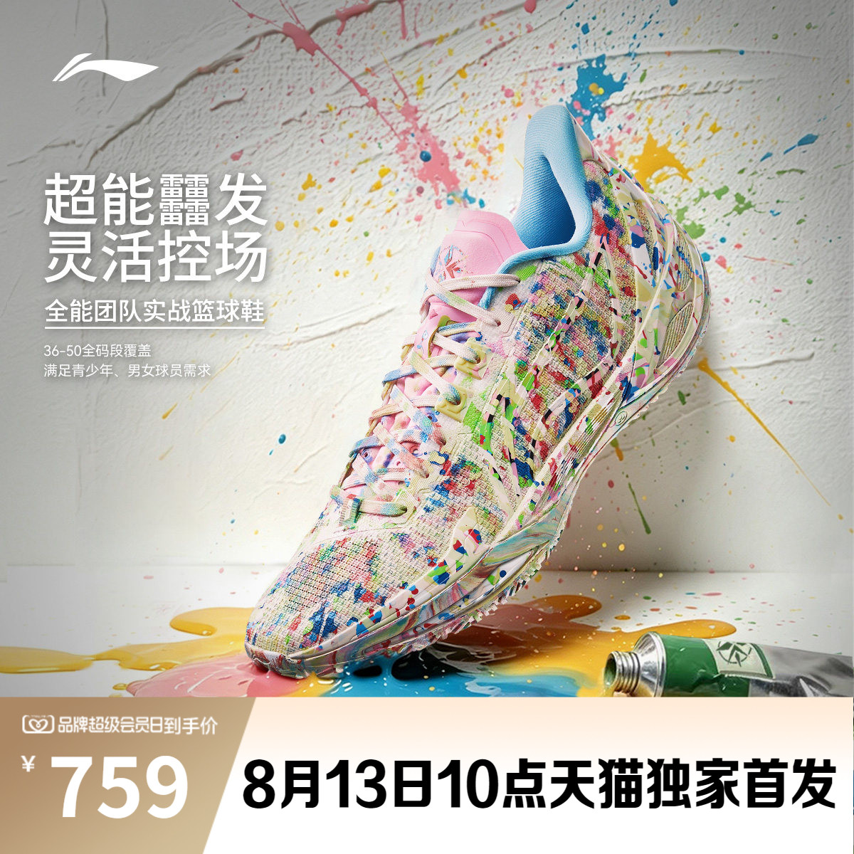 商品图