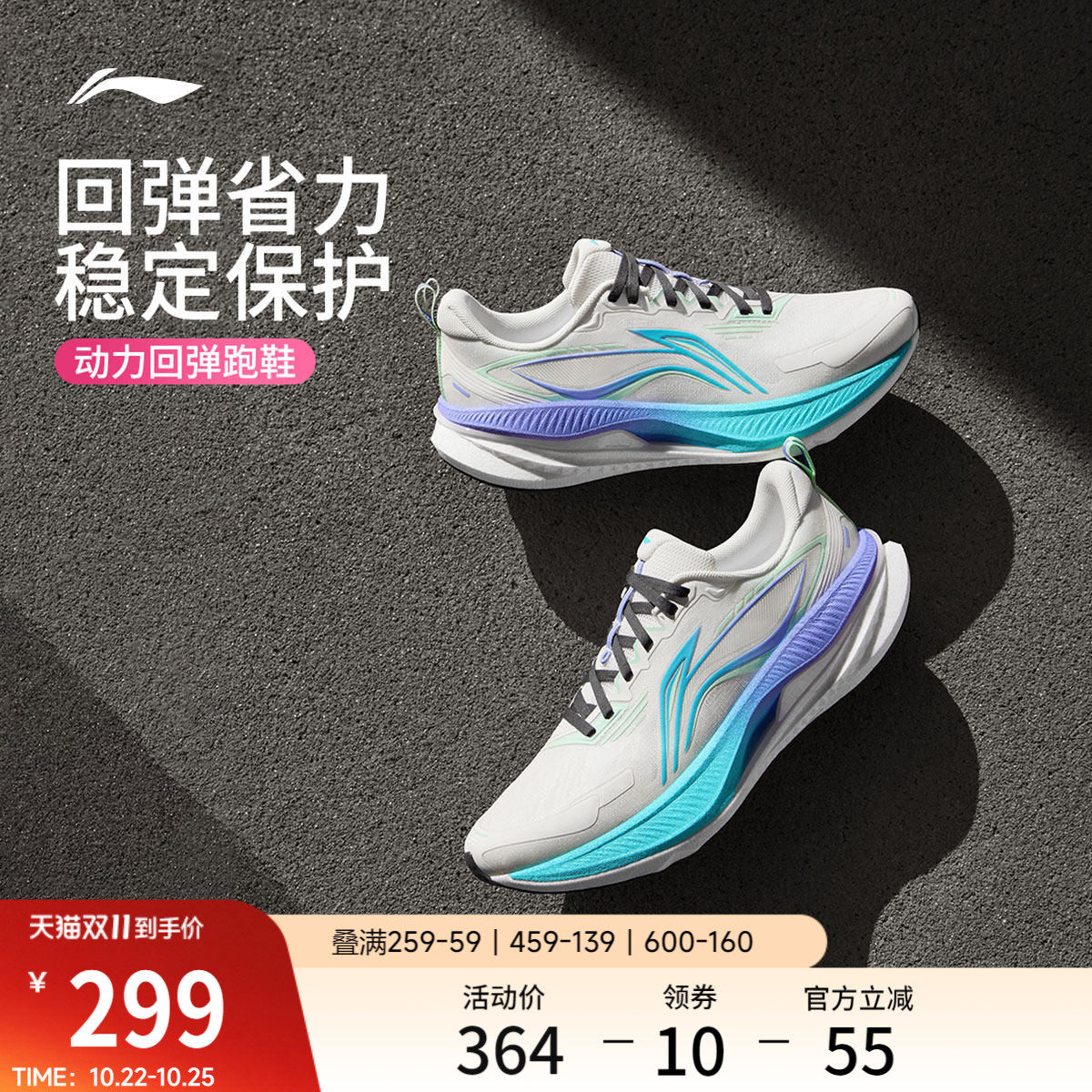 李宁吾适6 | 双层䨻减震跑步鞋男士新款学生青少年透气专业运动鞋