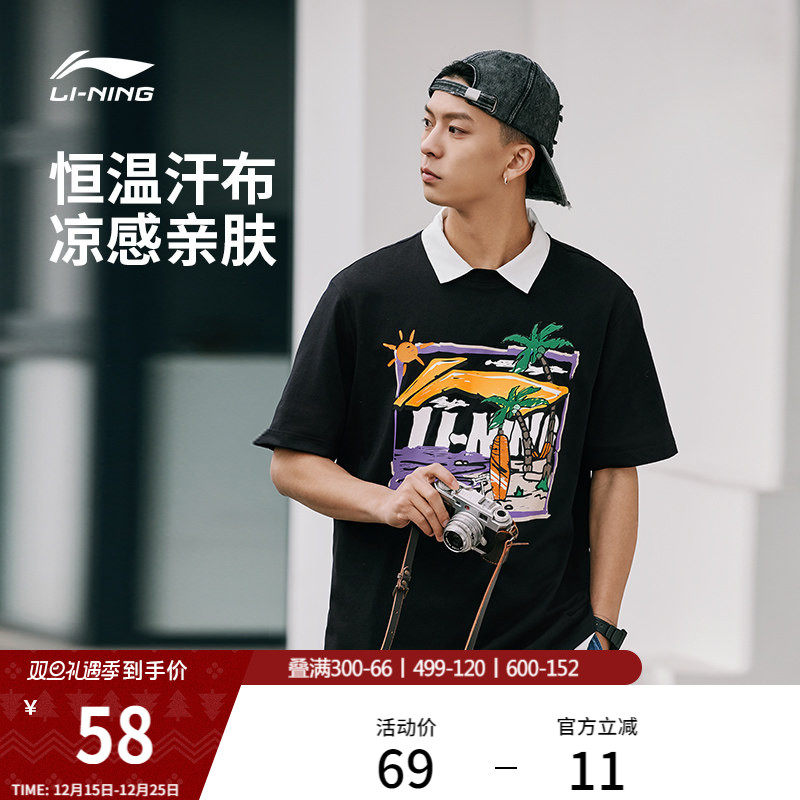 李宁短袖男士夏季官方男装半袖圆领体恤休闲宽松上衣印花运动T恤