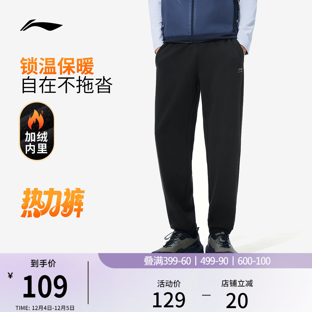 李宁男官方正品反光卫裤运动裤