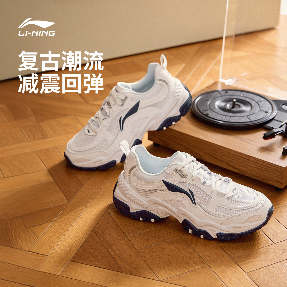 李宁红糖男子低帮休闲鞋反光