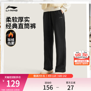 子秋冬季 李寧衛(wèi)褲 女2025新款 休閑黑色褲 寬松加絨直筒針織運(yùn)動(dòng)長(zhǎng)褲