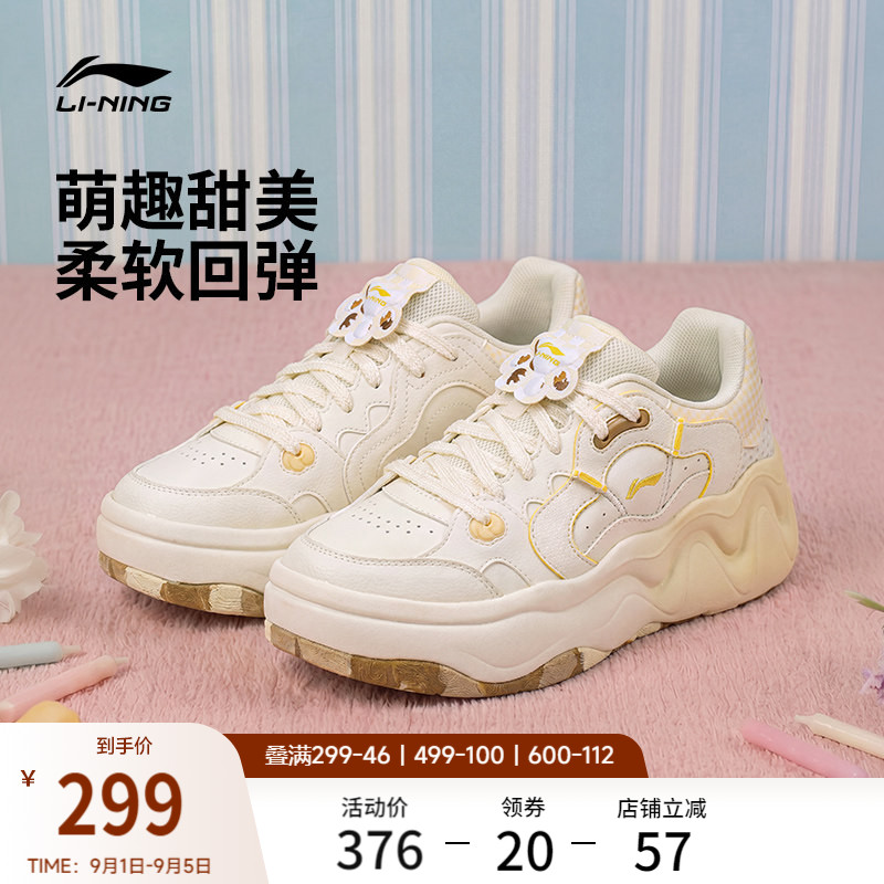 李宁奶酪3招财女子增高面包鞋图片