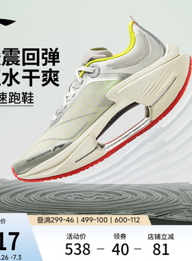 李宁绝影3 ESSENTIAL|男款跑步鞋轻便透气新款竞速运动鞋