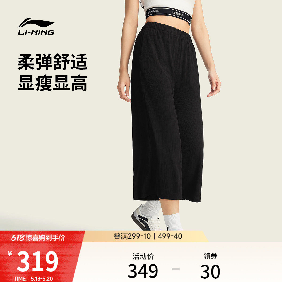 李宁卫裤女士2026新款九分裤女装裤子春夏休闲直筒针织运动裤女