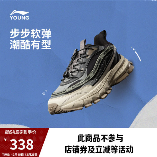 李宁童启悦2男童女童童鞋