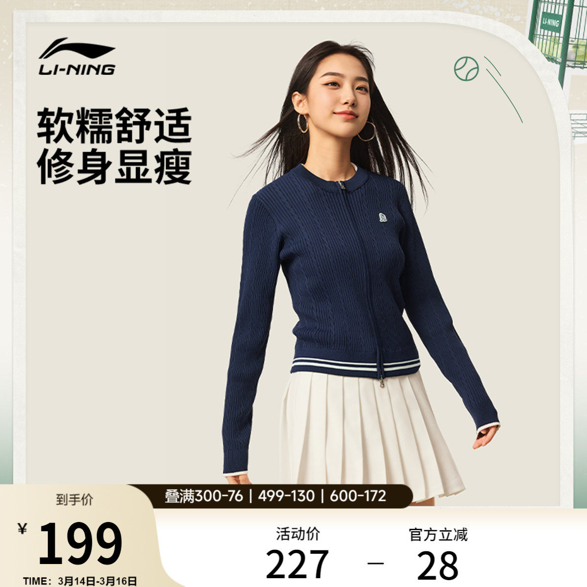 李宁编织衫女士官方新款运动时尚系列圆领上衣春季休闲毛衣运动服