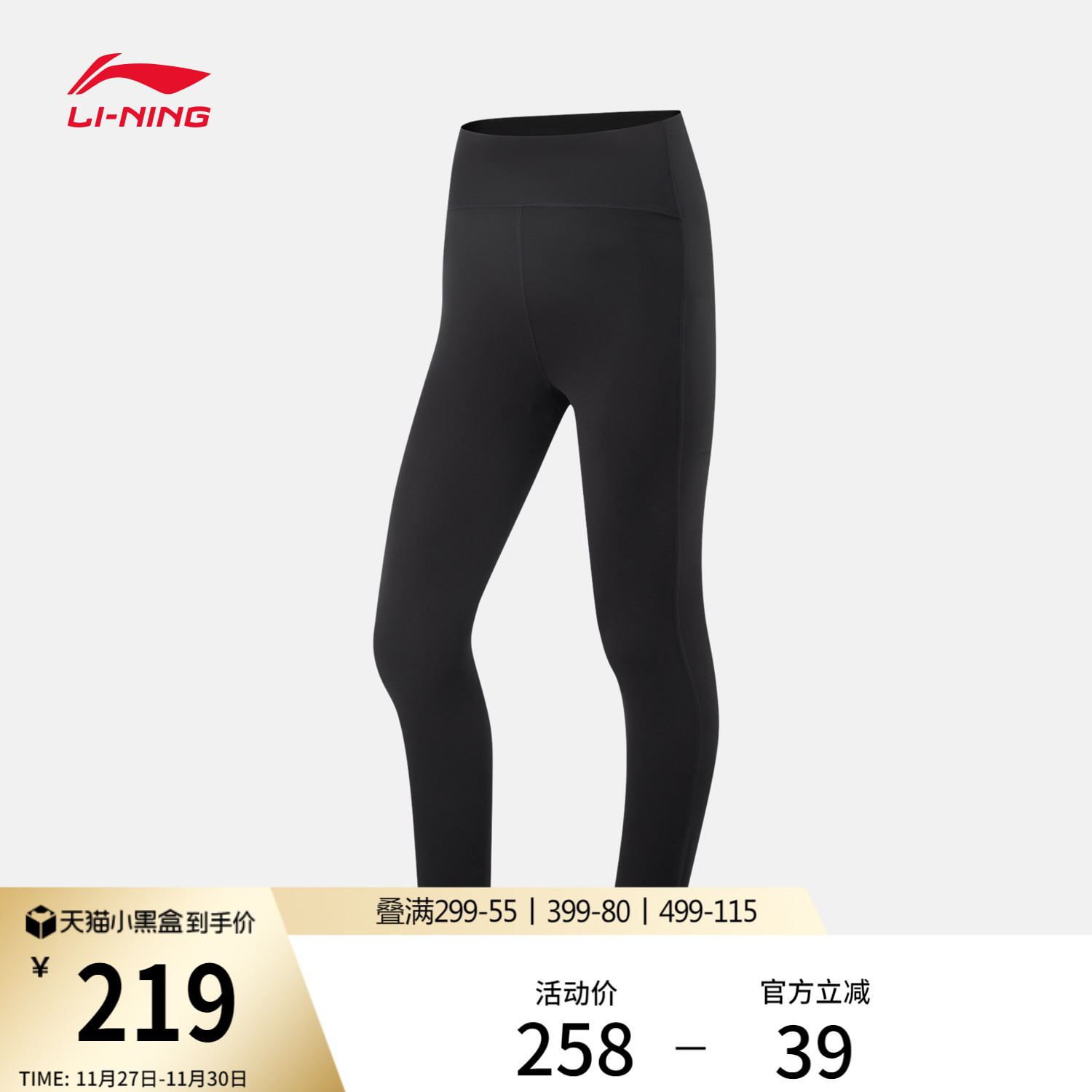 李宁健身裤女士健身系列2025新款高弹支撑夏季弹力紧身长裤运动裤