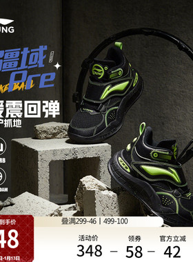 李宁童鞋篮球鞋男大童官方正品疆域 Pre耐磨防滑回弹儿童鞋运动鞋