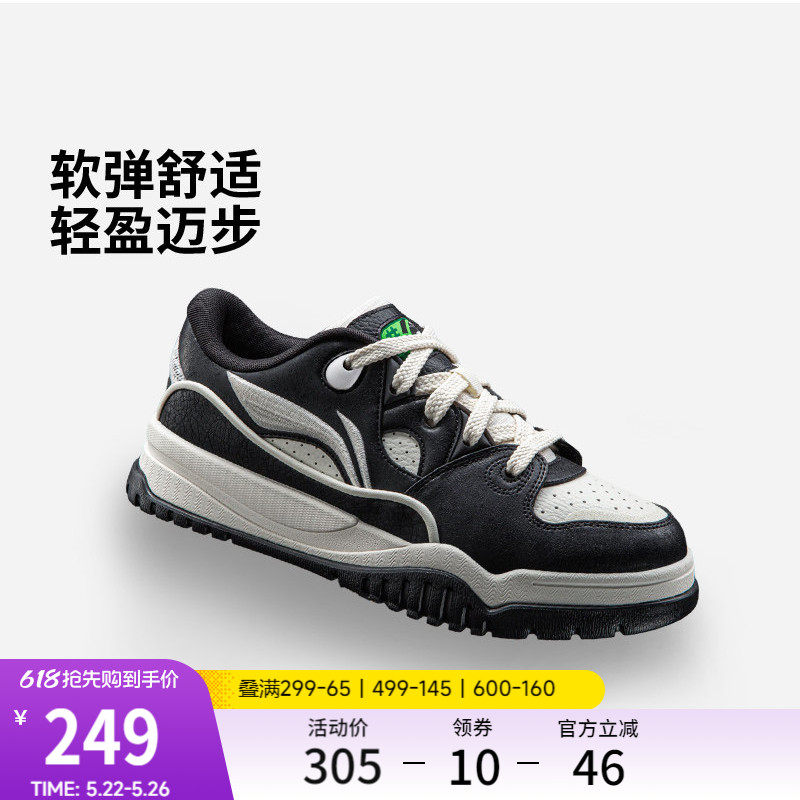李宁潮跃 | 板鞋夏季男鞋厚底增高2026新款板鞋休闲鞋黑白运动