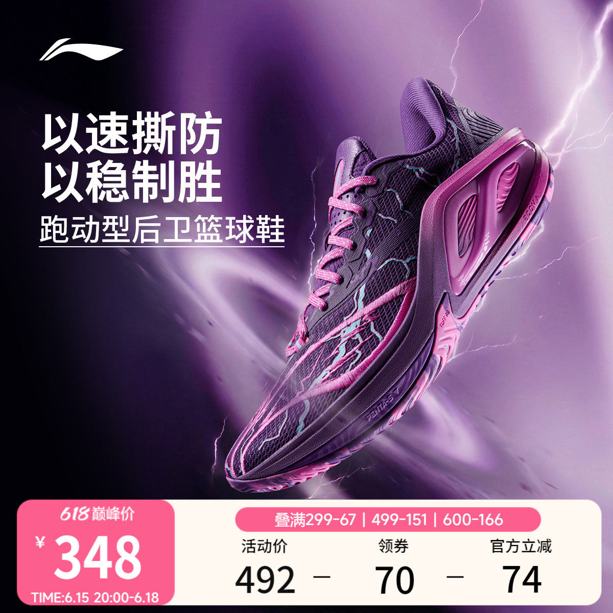 李宁飓风2丨低帮篮球鞋新款支撑稳定透气防滑耐磨包裹实战运动鞋