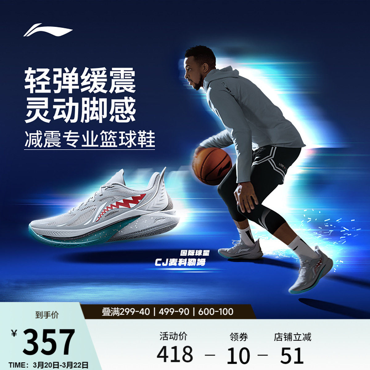 李宁音速12丨 篮球鞋低帮男官方正品轻量耐磨防滑专业实战运动鞋