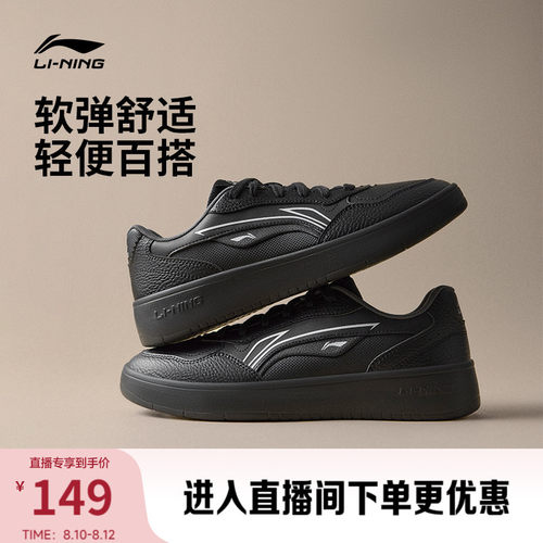 李宁穗岁男子厚底休闲鞋运动鞋