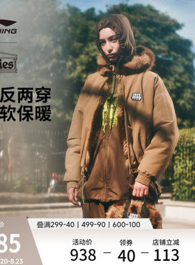 李宁Aries宽松女仿皮草短外套