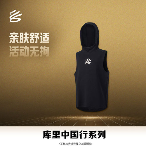 李宁库里中国行系列无袖连帽背心