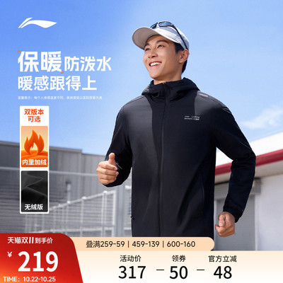 李宁防泼水连帽男反光运动风衣