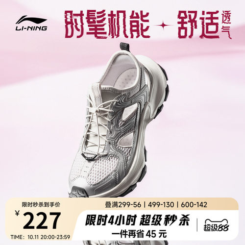 李宁星环2凉鞋女复古运动休闲鞋
