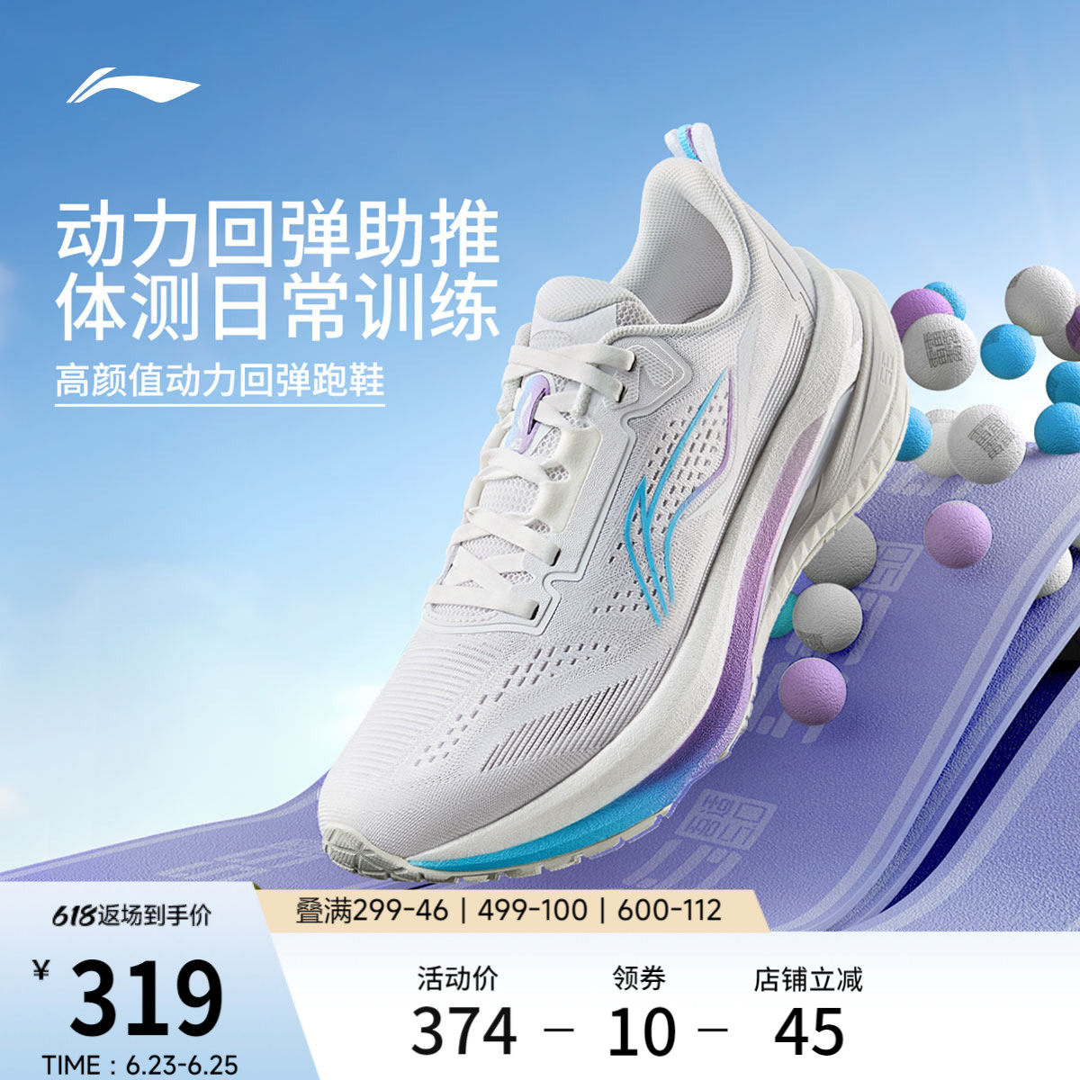 李宁吾适5s5.0 | 跑步鞋女款官方夏季减震网面透气轻便回弹运