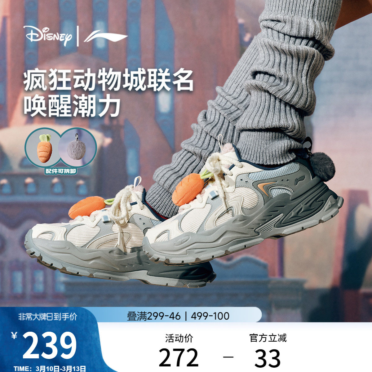 李宁星芒疯狂动物城联名丨休闲鞋女鞋新款厚底老爹鞋舒适运动鞋子