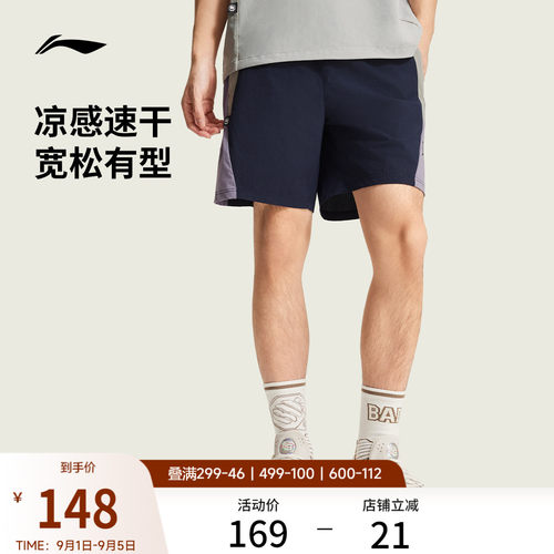 李宁防晒宽松男运动短裤运动裤