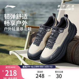 李宁户外CF溯 夏季 减震轻量化防滑徒步登山运动鞋 男 行际旅游鞋