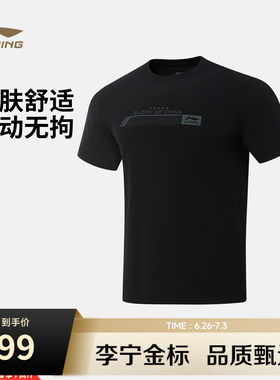 李宁荣耀系列男子短袖T恤