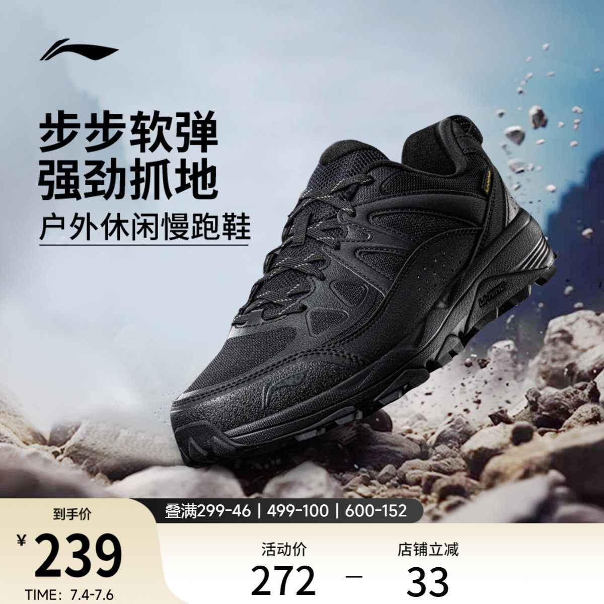李宁高达丨跑步鞋男鞋春季新款户外登山徒步鞋减震黑色通勤运动鞋
