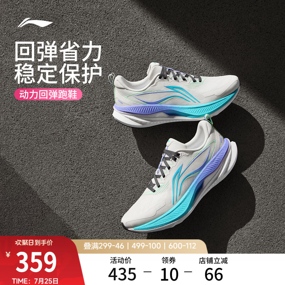 李宁吾适6 | 双层䨻减震跑步鞋男士新款青少年夏季透气专业运动鞋