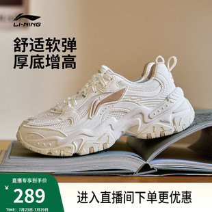 李宁红糖 |休闲鞋女鞋2025新款复古老爹鞋厚底增高透气潮流运动鞋