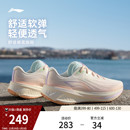轻便透气软弹减震厚底增高休闲运动鞋 女鞋 跑步鞋 李宁吾跃3.0