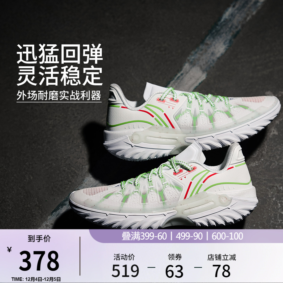 李宁桀骜2低帮男子实战篮球鞋