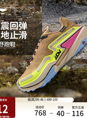 李宁的卢2 CTRL丨䨻丝跑步鞋女新款轻量高回弹减震透气低帮运动鞋