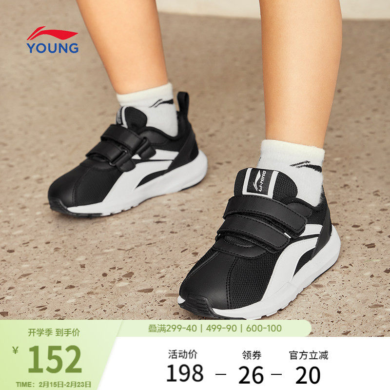 李宁童鞋男女小童休闲鞋童鞋轻质耐磨鞋子小阿甘魔术贴儿童运动鞋