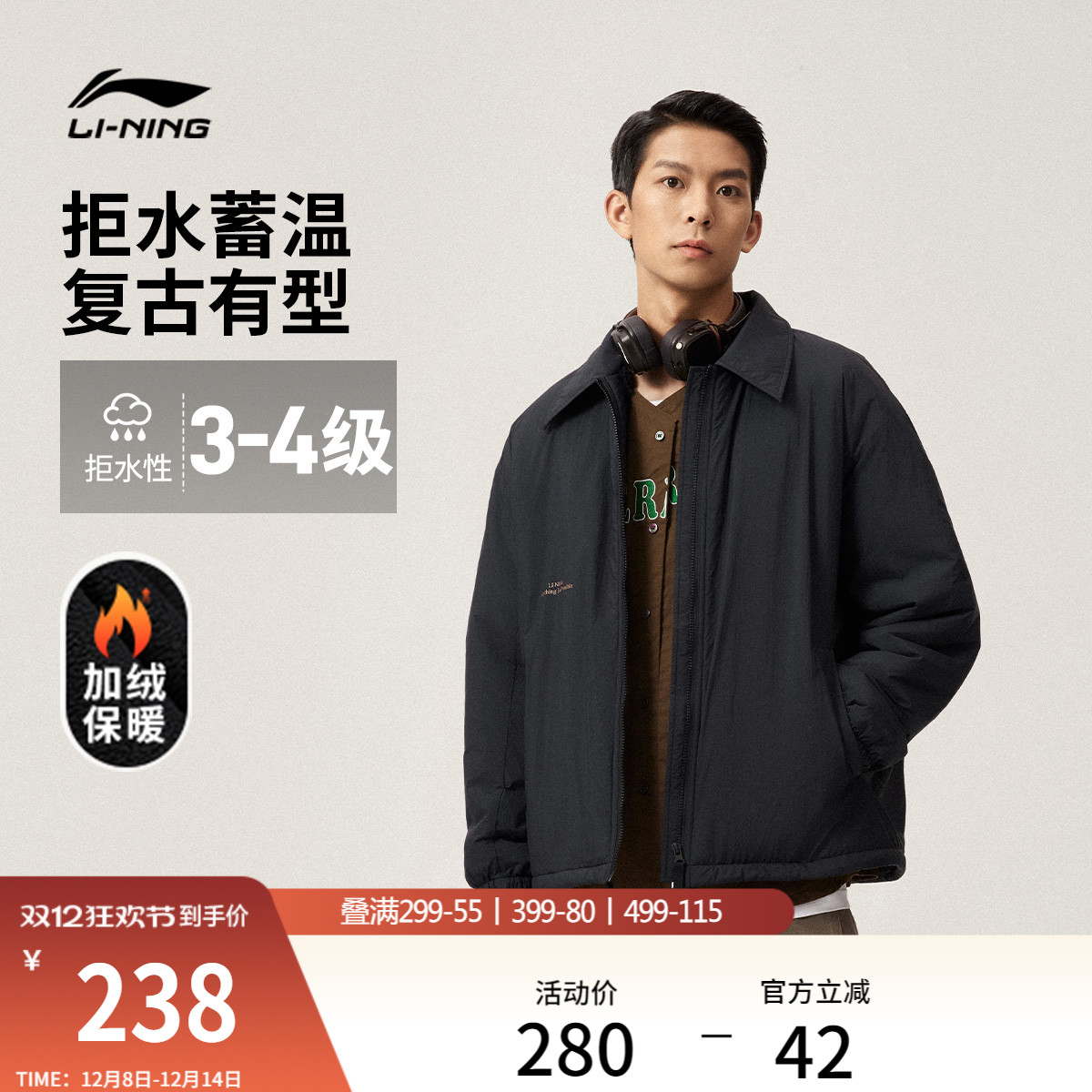 李宁翻领男女同款印花情侣夹克