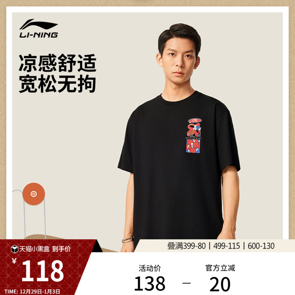 李宁短袖T恤男士新款潮流半袖情侣圆领宽松夏季休闲上衣女运动服