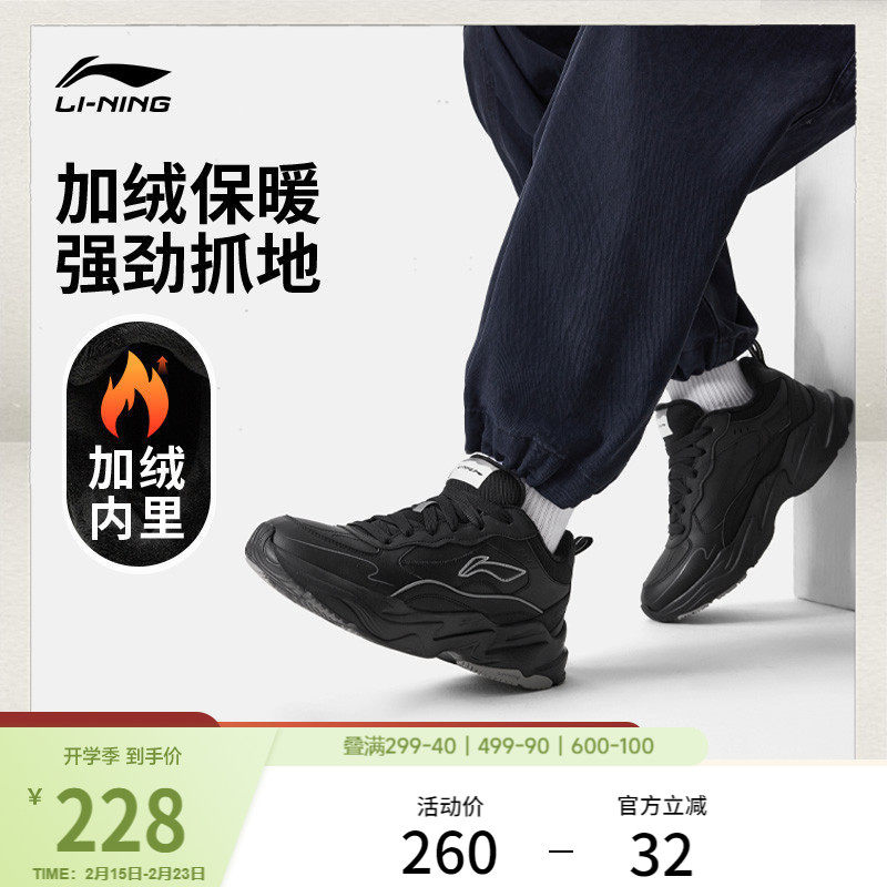 李宁LN DEFENDER丨休闲鞋男鞋冬季新款保暖棉鞋黑色加绒运