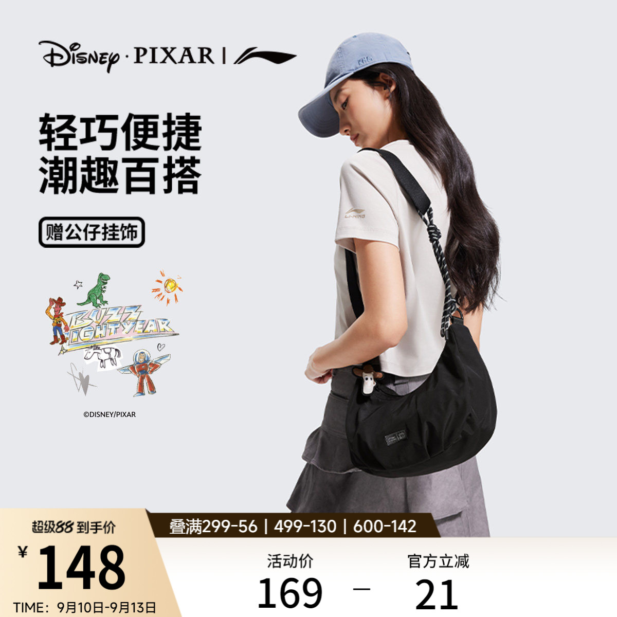 李宁女斜挎包官方正品休闲运动包图片