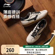 李宁云川2 | 休闲鞋男鞋2025新款T头德训鞋板鞋夏季薄底运动鞋子