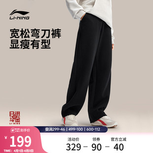 春季 李宁弯刀裤 日进斗金2026马年限定新款 女士长裤 休闲直筒运动裤