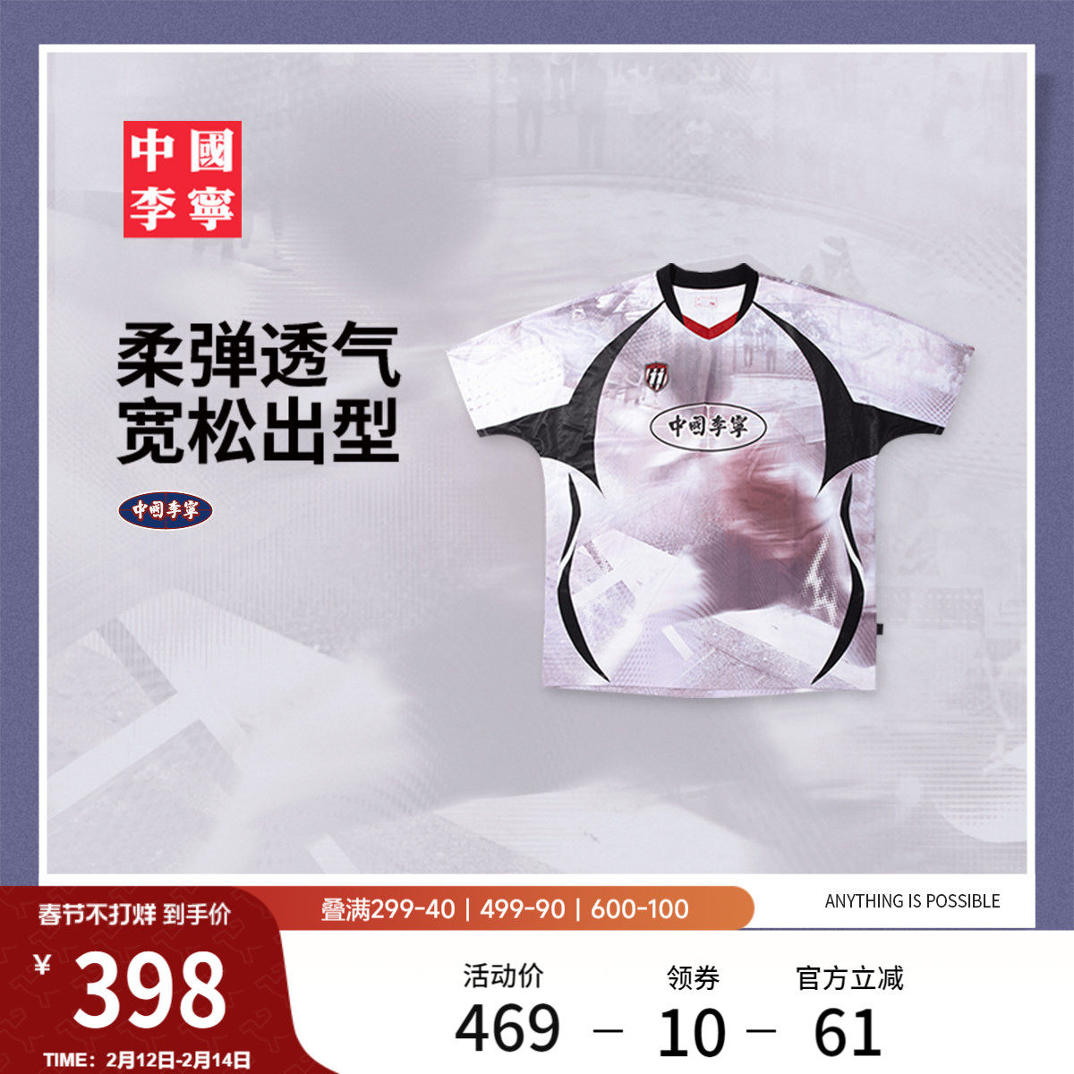 中国李宁复古运动系列T恤男女官方情侣上衣春夏运动衣宽松运动服