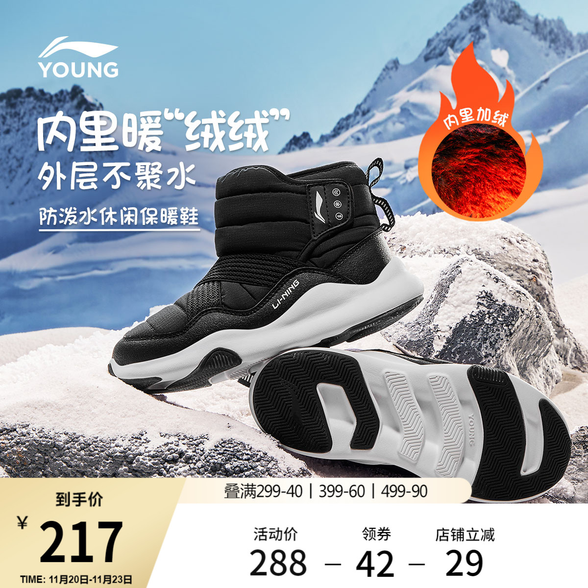 李宁童云男童回弹缓震童鞋