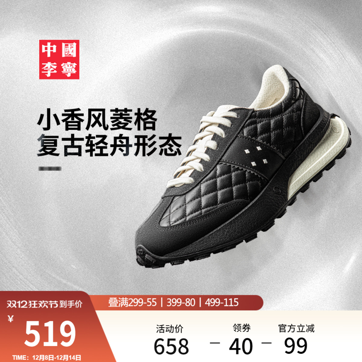 李宁轻舟男女同款刺绣运动生活鞋