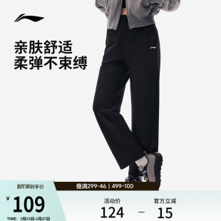 女裤 李宁卫裤 休闲反光窄直筒针织黑色运动裤 健身跑步长裤 女士新款