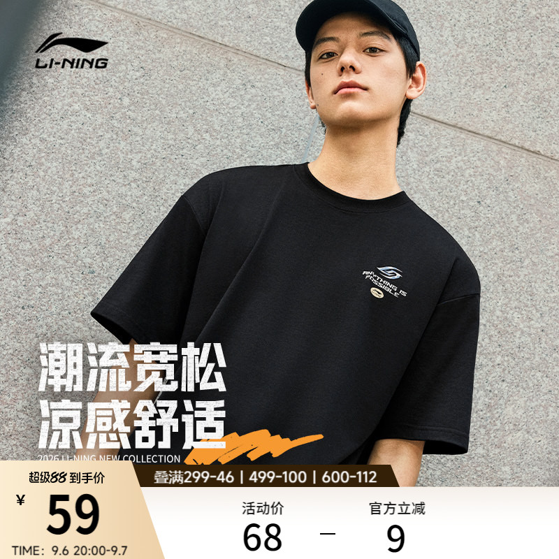李宁情侣潮流印花短袖T恤图片
