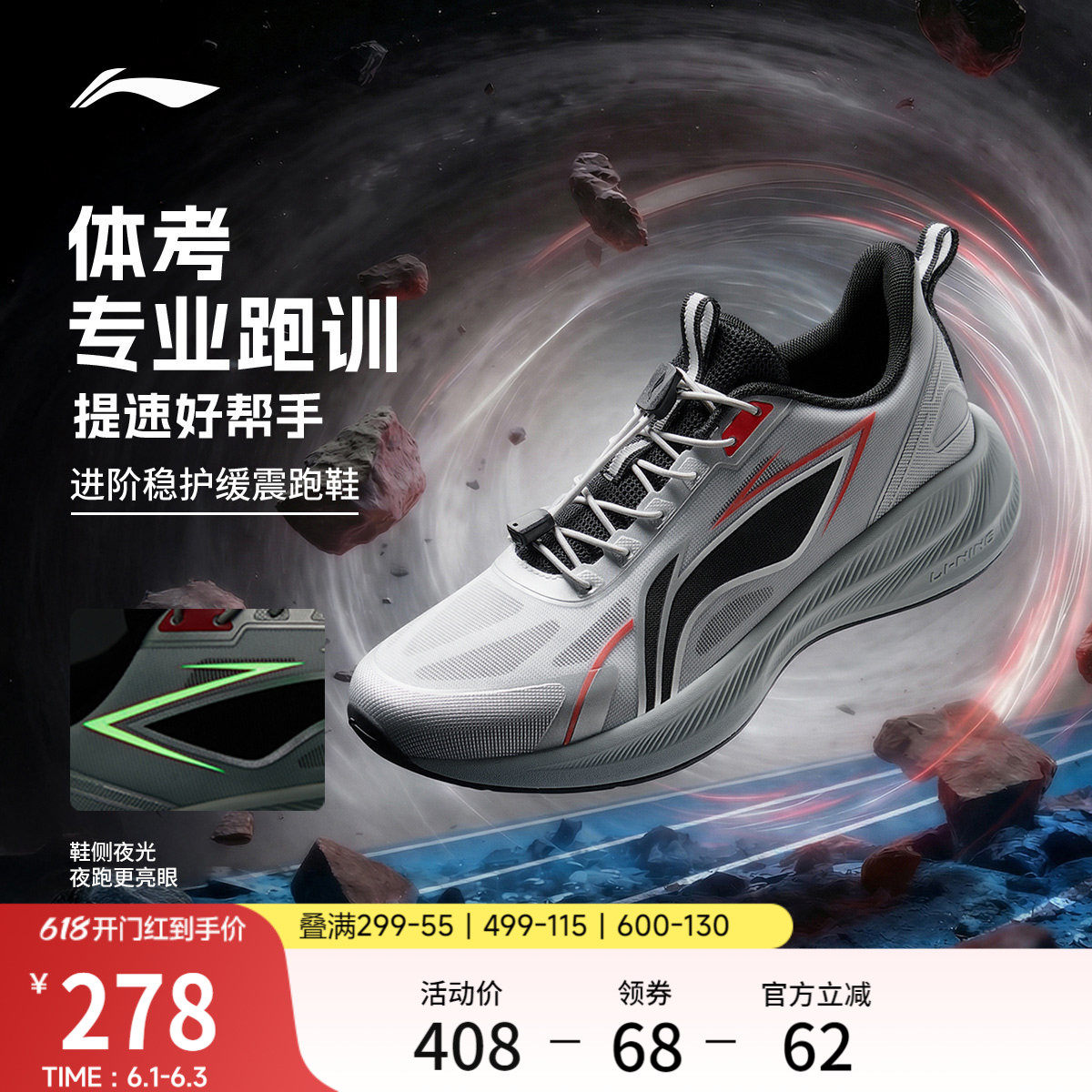 李宁童鞋跑步鞋男女大童聚星1 V2轻量高回弹圆头青少年童鞋