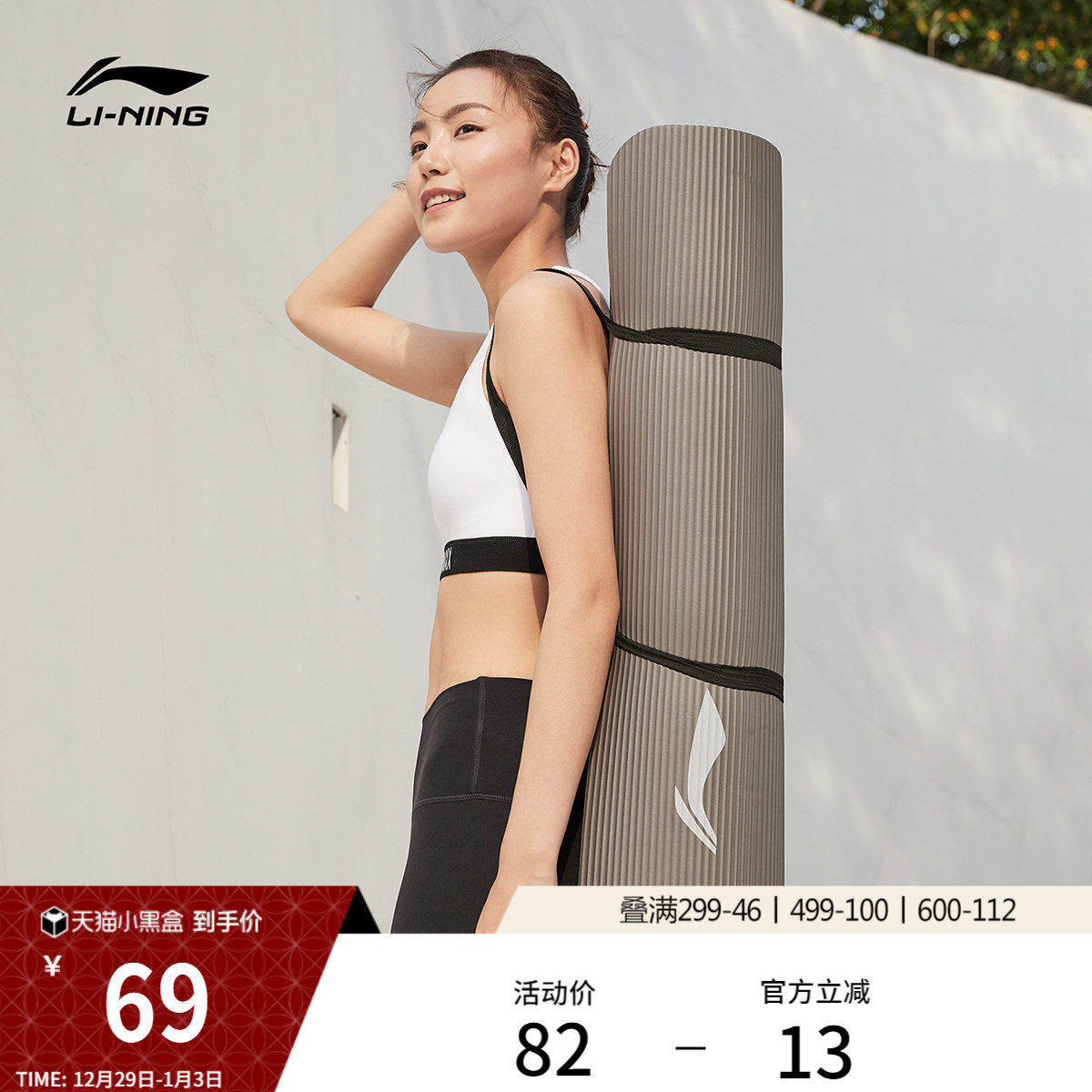 李宁瑜伽垫官方正品健身休闲运动室内防滑家用专业加厚防滑瑜伽垫