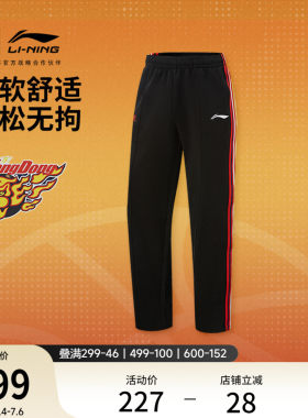 李宁宽松男刺绣卫裤运动裤